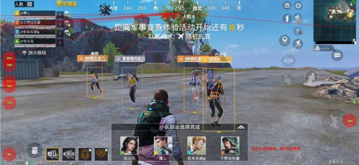 和平精英辅助如何登录游戏（和平精英如何登录游戏账号）